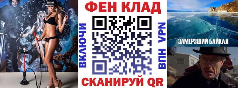 купить Карталы АМФЕТАМИН 97%