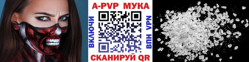 Alpha-PVP кристаллы Карталы