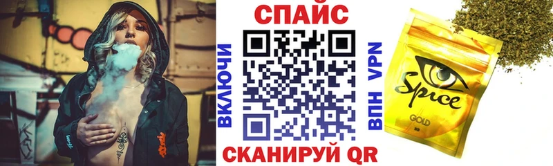 дарнет шоп  Карталы  БУТИРАТ бутандиол 