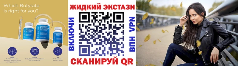 БУТИРАТ GHB Карталы