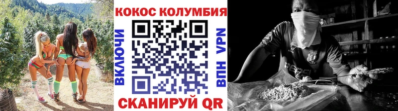 Cocaine VHQ  Карталы 