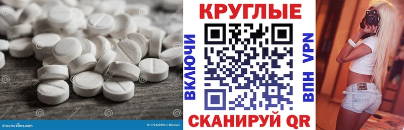 ЭКСТАЗИ Punisher  сайты даркнета какой сайт  Карталы 