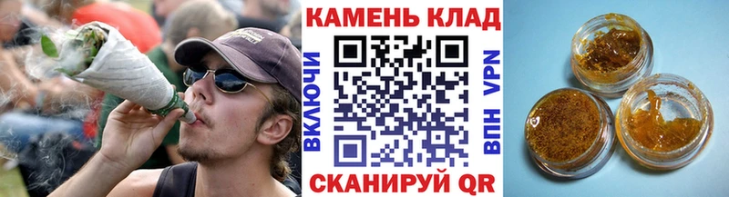 ГАШИШ индика сатива  даркнет состав  Карталы  закладки 