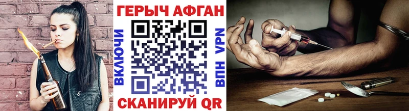 ГЕРОИН белый  Карталы 