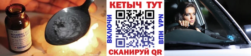 kraken сайт где купить наркоту Карталы Кетамин ketamine