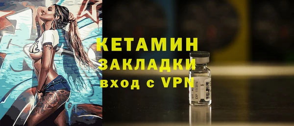 таблы Абаза