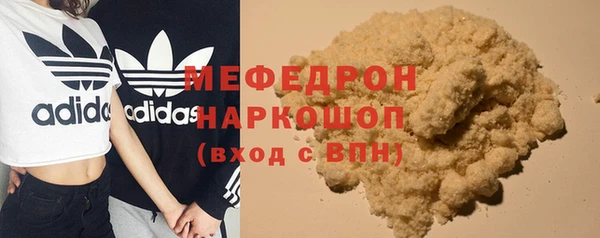 таблы Абаза