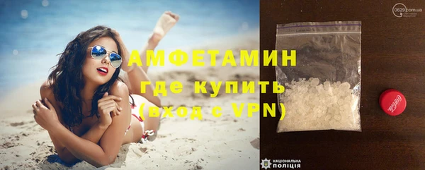 таблы Абаза
