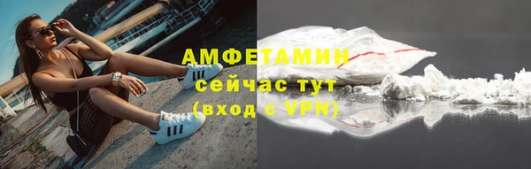 трава Абдулино