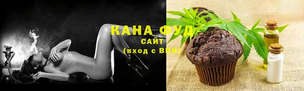 трава Абдулино