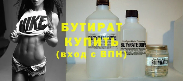 трава Абдулино