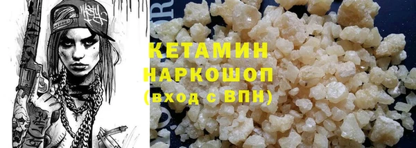 таблы Абаза