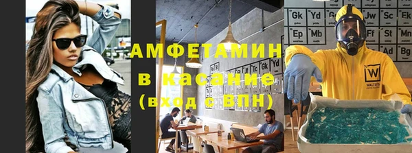 спайс Алексеевка