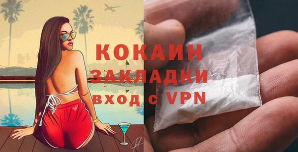 прущая мука Абинск