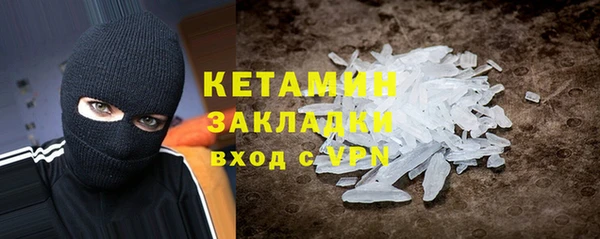 таблы Абаза