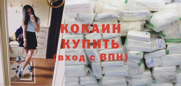 таблы Абаза