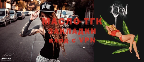 трава Абдулино