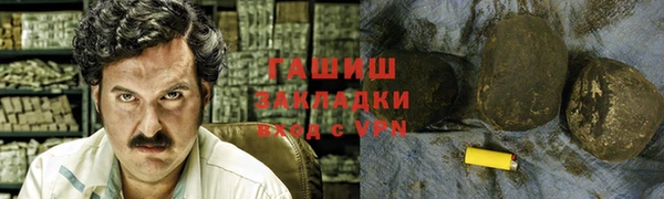 трава Абдулино
