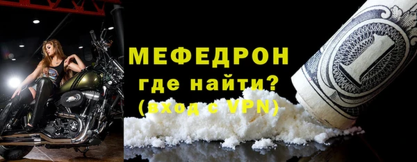 трава Абдулино