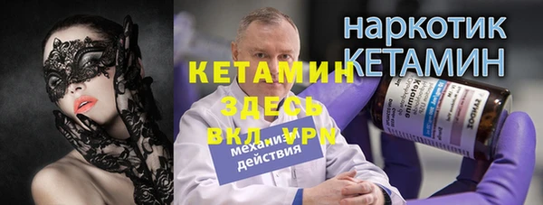 таблы Абаза