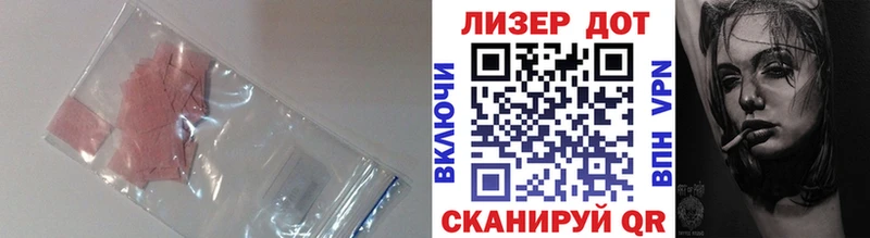 дарнет шоп  Карталы  LSD-25 экстази ecstasy 