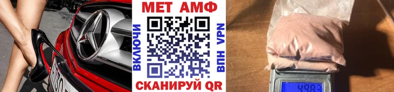 МЕТАМФЕТАМИН витя  Карталы 